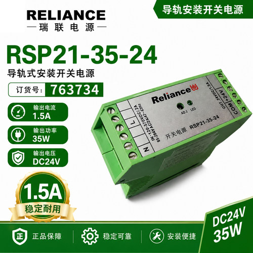 763734RSP21-35-24瑞联开关电源