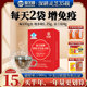 仙芝楼破壁灵芝孢子粉中老年保健品增强免疫灵芝粉官方正品 送父母