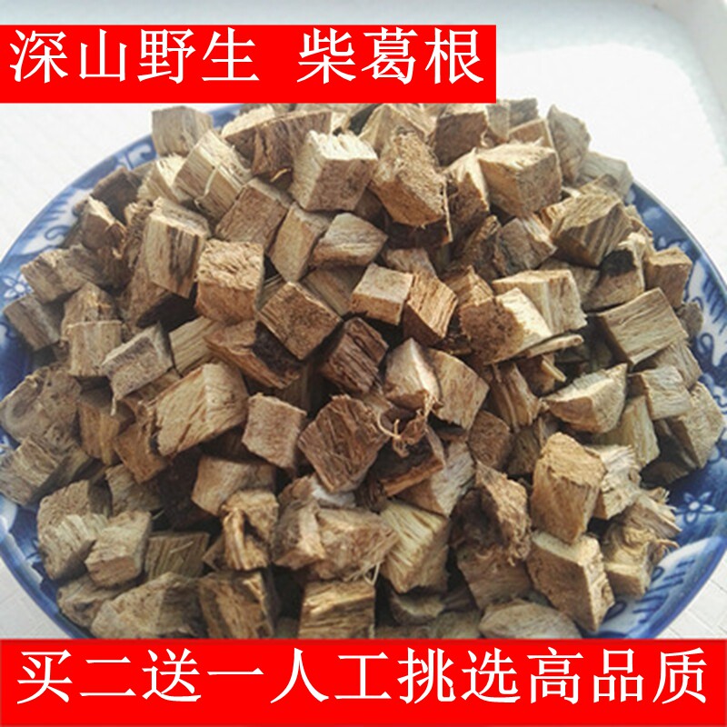 葛根茶 柴葛根丁 解酒神器野生葛根片正品纯正天然农家粉块500g在类目 传统滋补营养品, 药食同源食品, 葛根中 - 来自Buy2taobao.com提供专业的淘宝代购服务