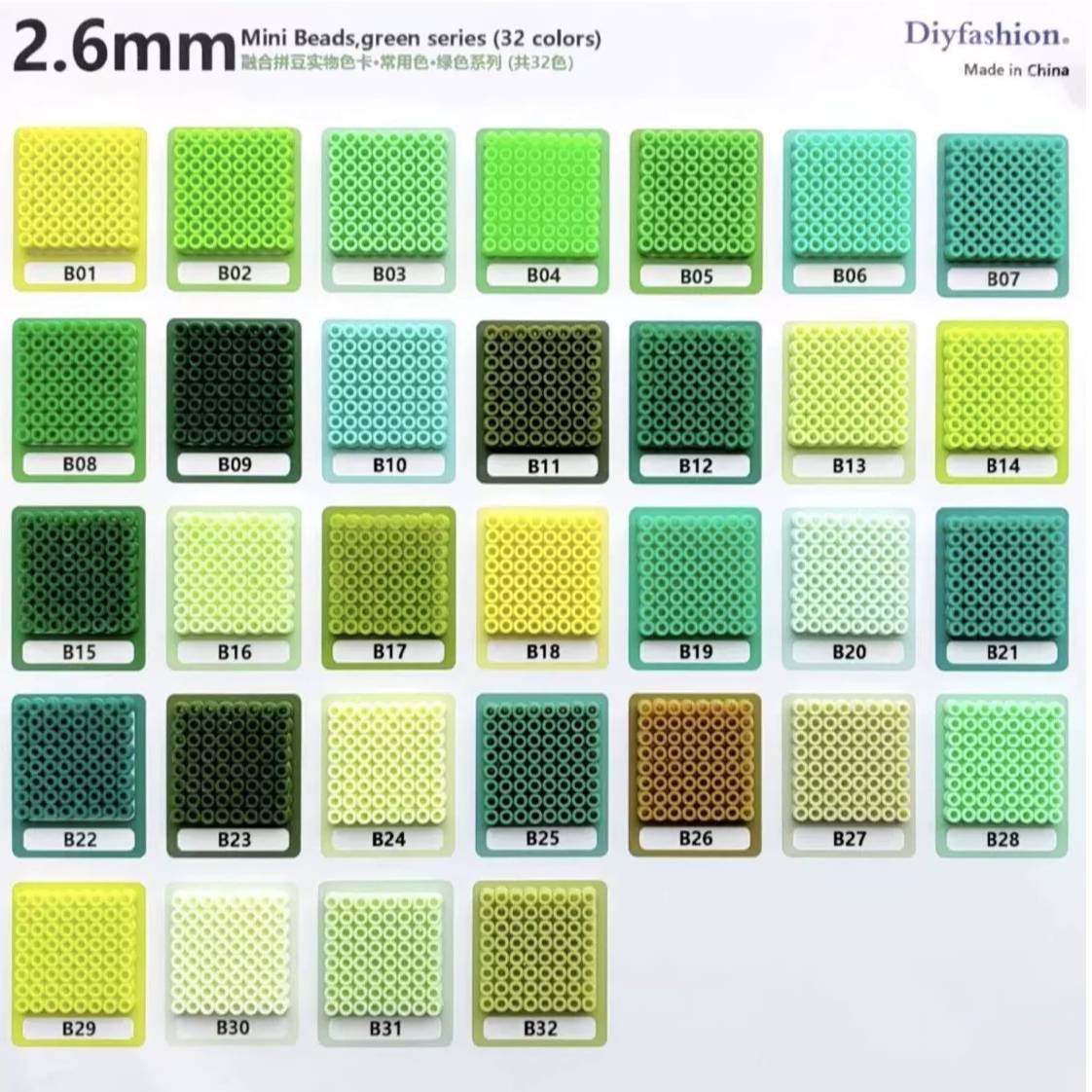 优肯拼豆MARD色号1000粒补充套装2.6mm融合豆格子装ARTKAL拼豆,玩具/童车/益智/积木/模型,拼豆/拼豆工具,淘宝优惠券,粉丝福利购,淘宝优惠卷