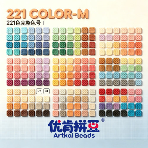 优肯2.6mm拼豆1000粒补充包套装