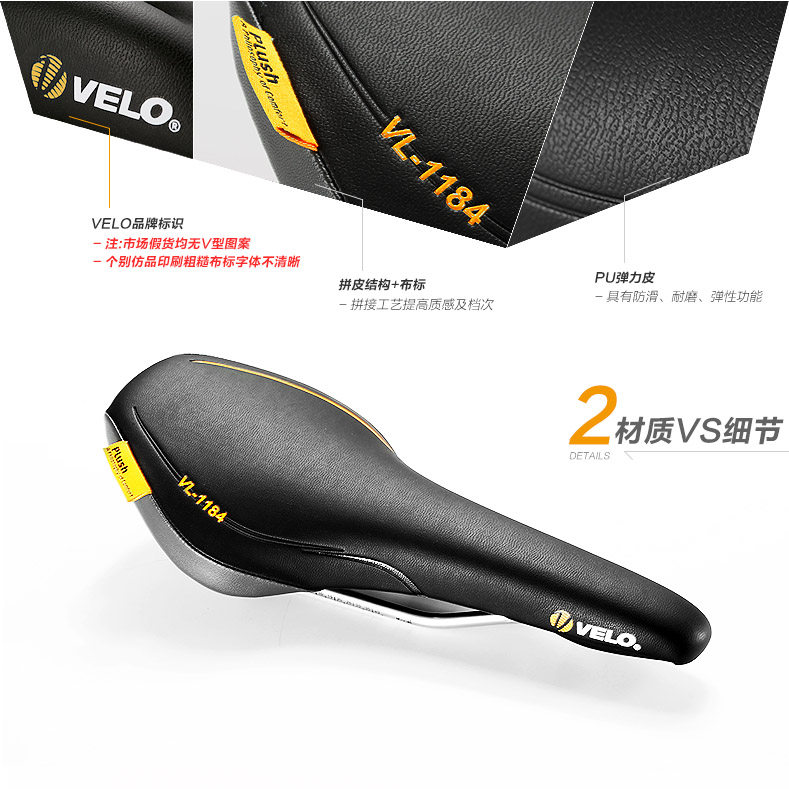 Selle de vélo Mountain Bike VELO - Ref 2359578 Image 4