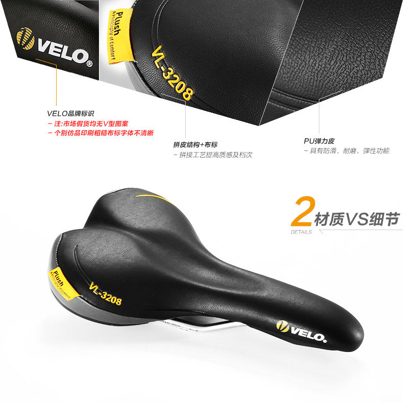 Selle de vélo Mountain Bike  VELO - Ref 2359577 Image 4