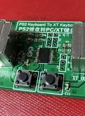 PC/XT电脑键盘接口，PS2键盘转XT键盘转换 IBM5160 8088主机键盘