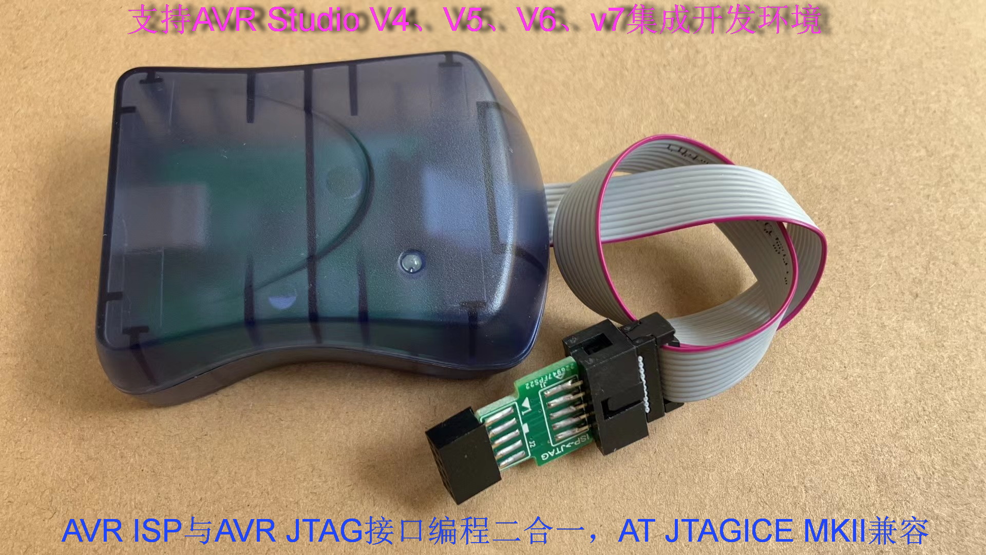 AVR JTAG ICE MKII XPII mk2编程器 下载器  USB  ISP JTAG二合一 电子元器件市场 仿真器/下载器 原图主图