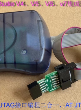 AVR JTAG ICE MKII XPII mk2编程器 下载器  USB  ISP JTAG二合一