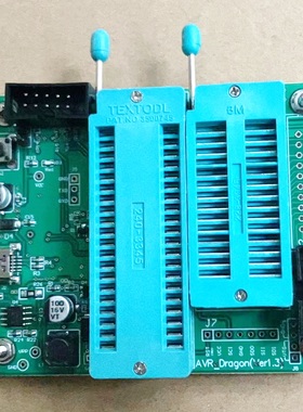 ATSTK600 AVR 高压编程器  ISP 烧写器 MKII替代，stk500升级板