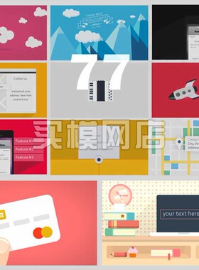 826 77组可爱简约扁平式场景MG动画手机电脑地图素材AE模板含说明