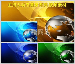 专题新闻演播室主持人动态背景板地球三维动画制作视频剪辑素材