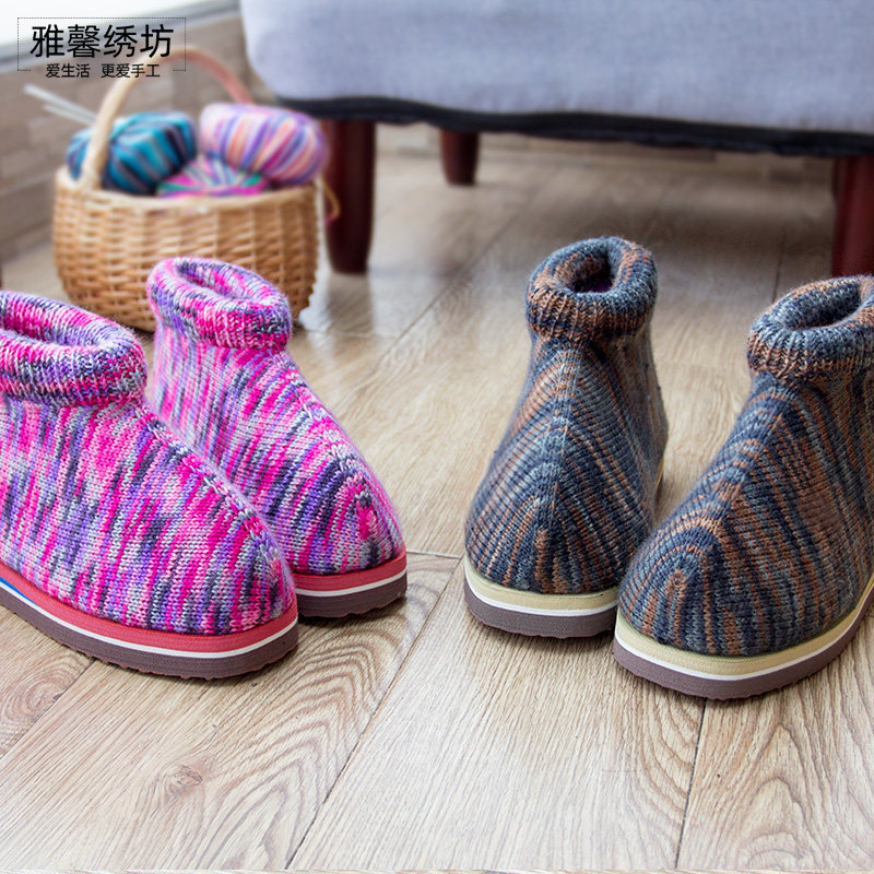 雅馨绣坊高帮棉鞋彩色段染晴纶线DIY手工编织视频前面起针材料包,居家布艺,居家棉拖/棉鞋,淘宝优惠券,粉丝福利购,淘宝优惠卷