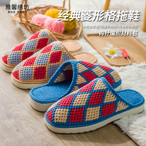 雅馨绣坊diy勾织四股牛奶棉线