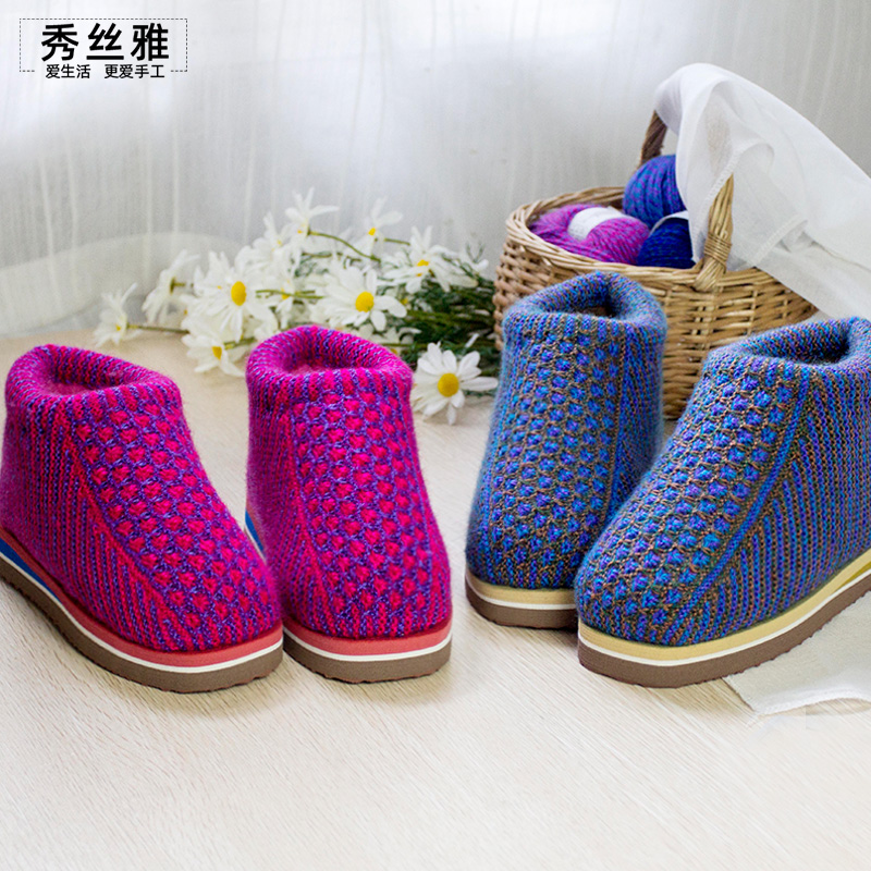 雅馨绣坊手工毛线编织三股澳毛ab线中间太阳花棉鞋视频材料包