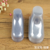 模宝宝手编毛线鞋 袜子定型鞋 脚模 撑PVC婴儿鞋 秀丝雅透明塑料鞋