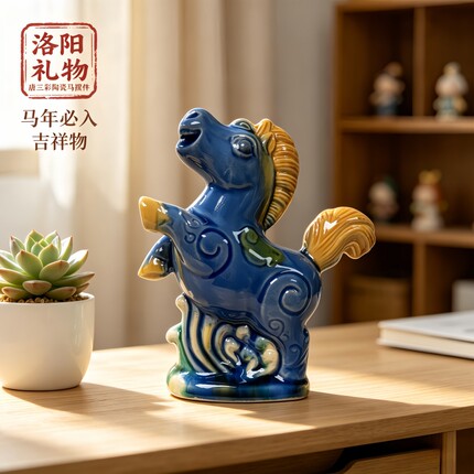 洛阳礼物陶瓷小马摆件非遗手工陶瓷马桌面装饰手工创意家居吉祥物