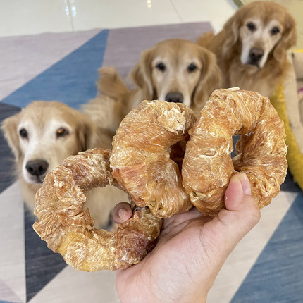 中大型犬磨牙棒奖励零食狗狗洁齿棒无添加低脂营养鸡肉牛皮甜甜圈