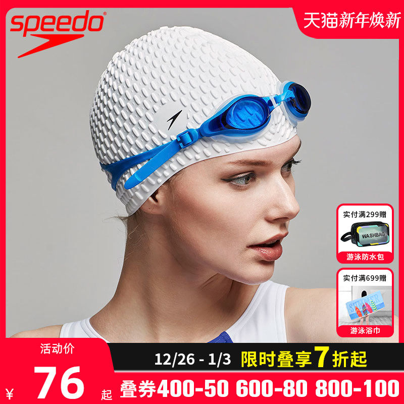 speedo�ٱ������ݹ轺����ӾñŮ���볤����ˮ��������������Ӿñ 294Ԫ��4��(��73.5Ԫ/��)