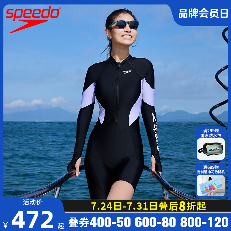 Speedo新品逐浪系列连体长袖防晒女款显瘦水陆两用海边冲浪泳装