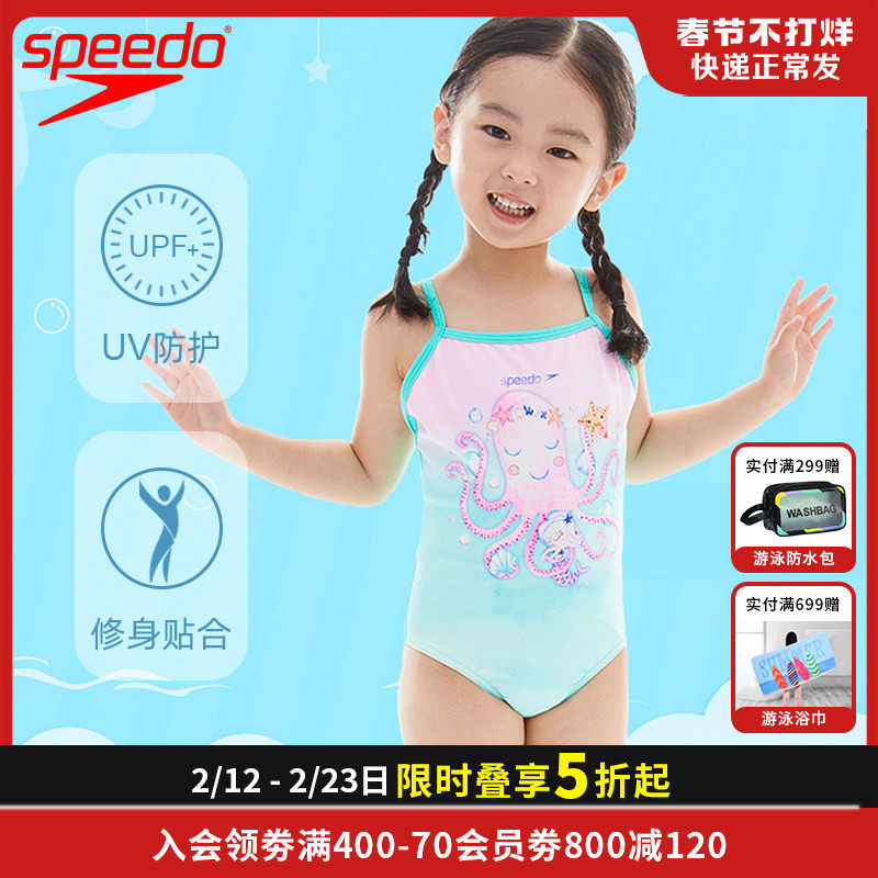 【清仓捡漏】speedo儿童连体泳衣舒适耐穿防晒卡通印花泡温泉女童