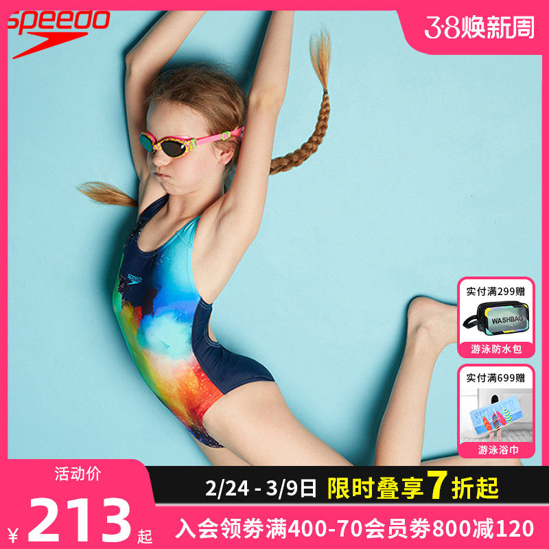 speedo女大童抗氯柔软贴合防晒温泉泳衣度假新款连体泳衣