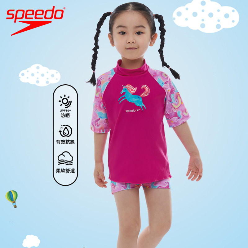 【清仓捡漏】Speedo婴幼儿分体泳装儿童舒适防晒耐穿女童可爱海边