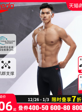 Speedo速比涛五分及膝男子泳裤鲨纹灵感肌群支撑速干抗氯专业泳裤
