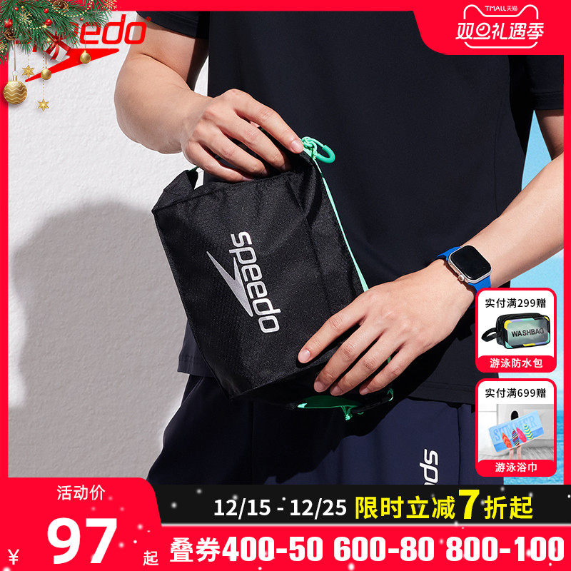 Speedo速比涛游泳防水包男轻便耐水大容量沙滩户外泳包女运动健身