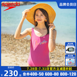 顯瘦海邊度假泳裝 印花性感露背連體泳衣女訓練修身 Speedo新款