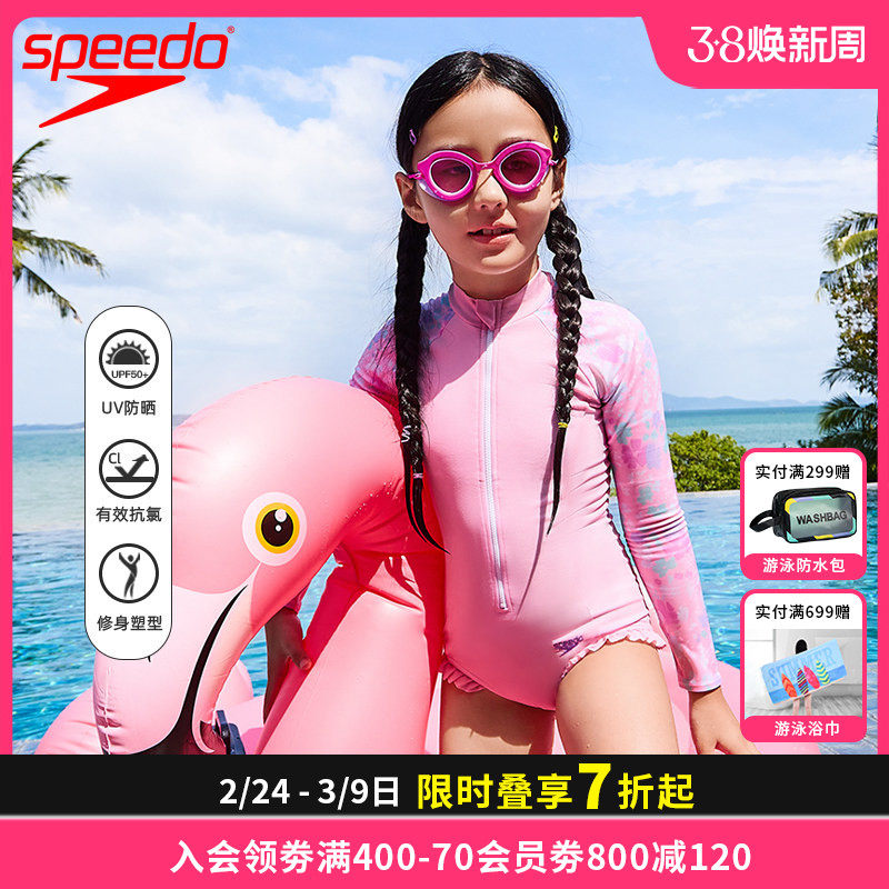 Speedo速比涛花啦啦系列儿童印花长袖防晒连体泳衣女童青少年泳装