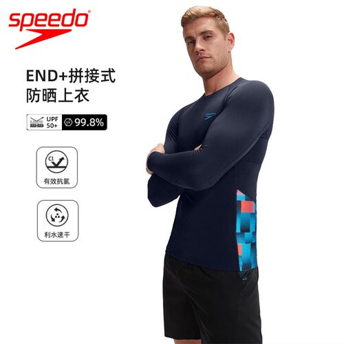 Speedo24新款长袖防晒冲浪男士