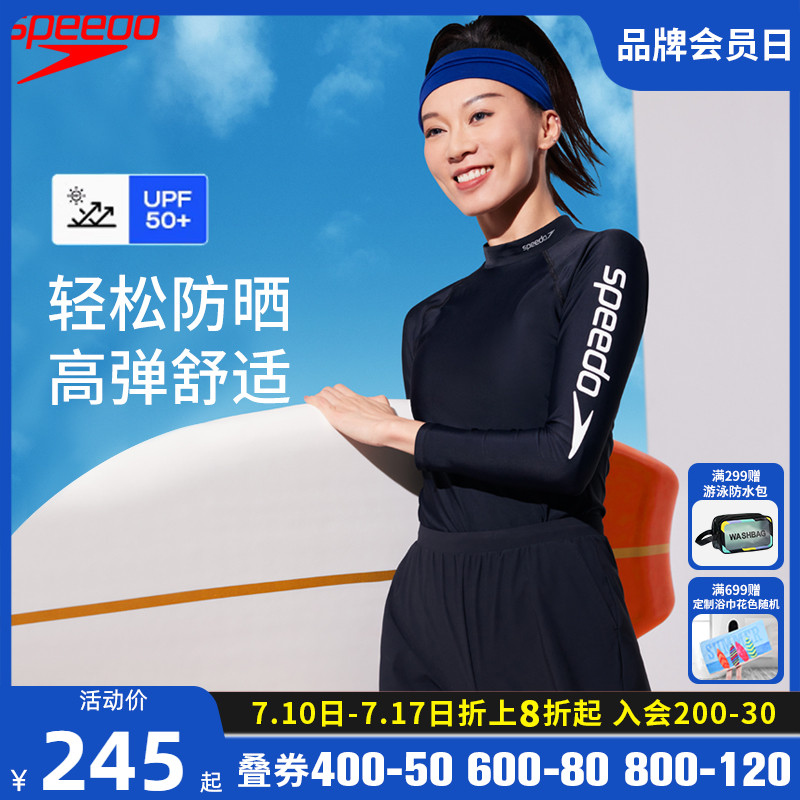 Speedo自由皮系列舒适显瘦长袖女士泳衣防晒游泳套装2025年新品