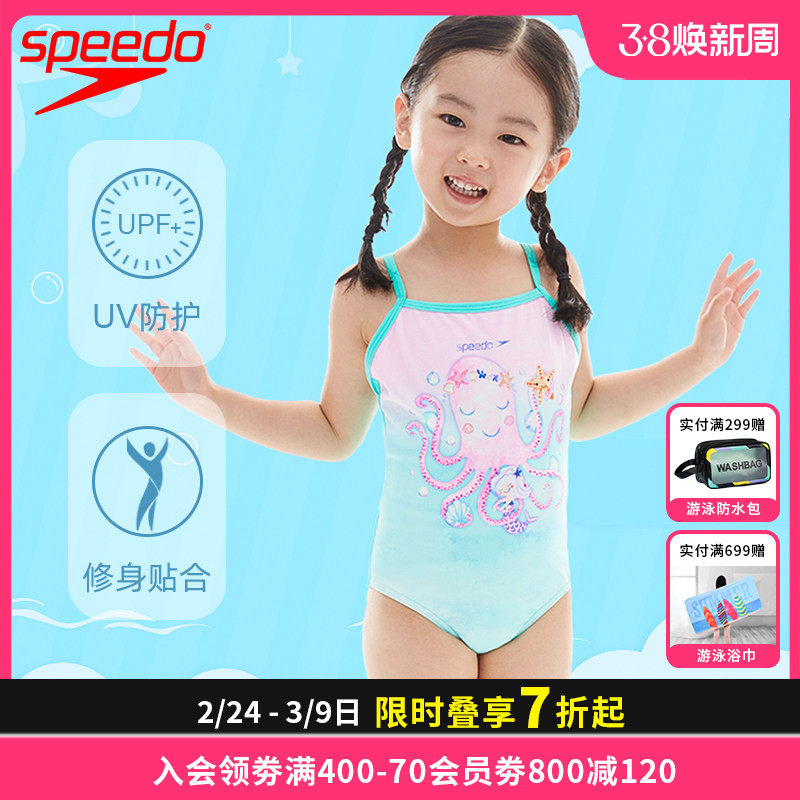 【清仓捡漏】speedo儿童连体泳衣舒适耐穿防晒卡通印花泡温泉女童
