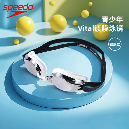 speedo青少年镀膜高清泳镜