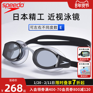 speedo速比涛近视泳镜大视野防水防雾高清男女左右不同度数游泳镜