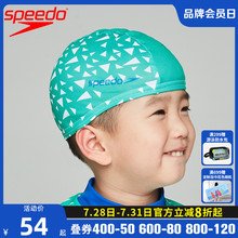 speedo速比涛中大童布帽舒适泳帽时尚印花护发护耳贴合游泳装备