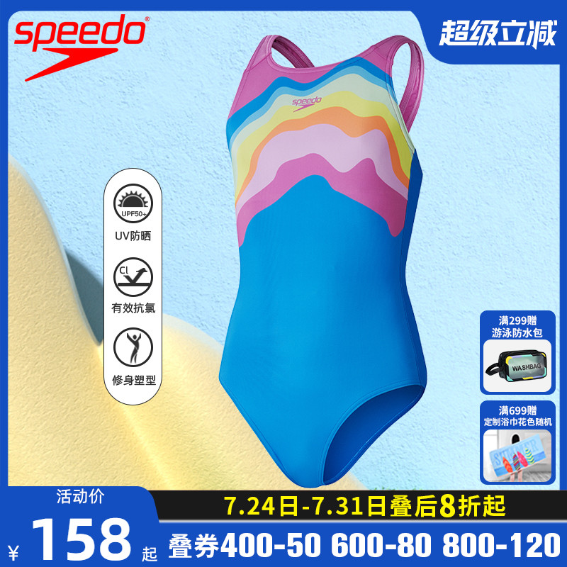 Speedo新款连体三角印花儿童泳衣防晒呵护肌肤柔软耐穿女童泳装