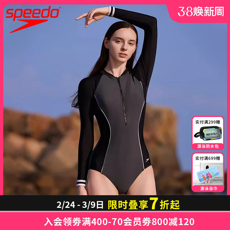 Speedo连体泳衣女泡温泉游泳衣泳装保守遮肚显瘦时尚长袖防晒海边
