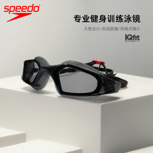 Speedo高清防水防雾大框泳镜