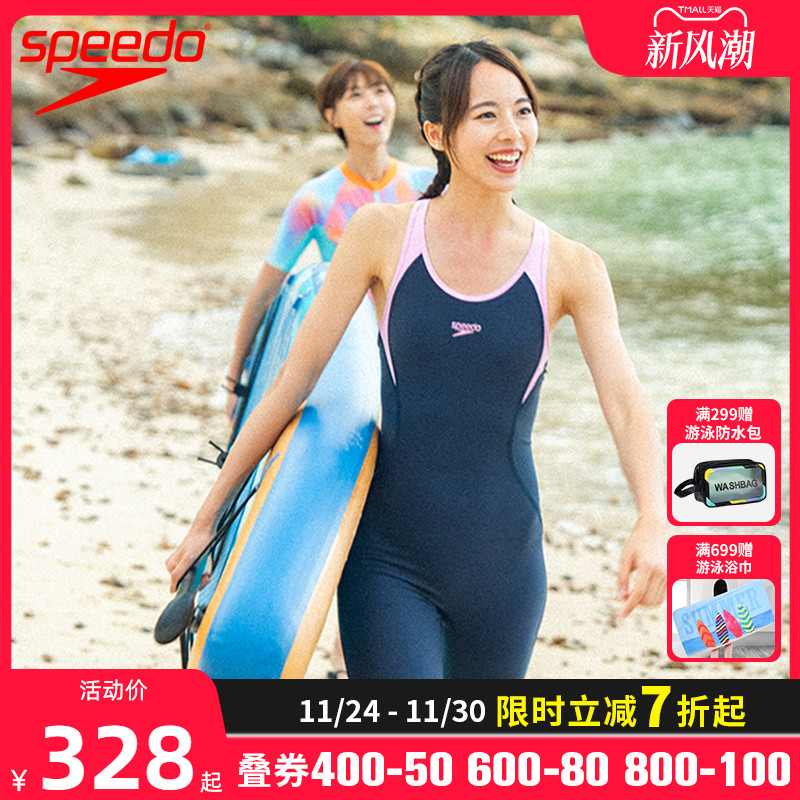 Speedo五分及膝保守显瘦泳衣女
