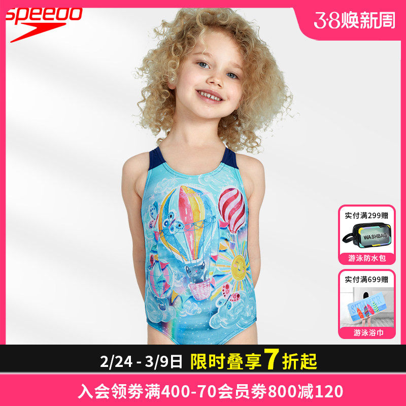 Speedo新款印花三角连体泳衣女童活泼可爱青少年防晒柔软耐穿泳装