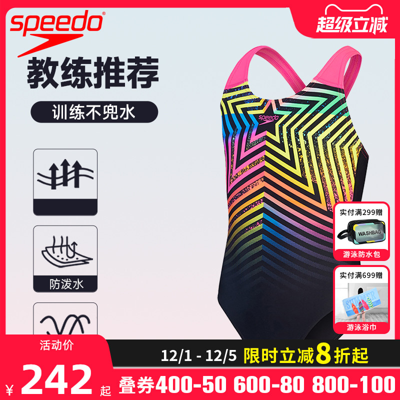 Speedo新款防晒印花青少年泳衣