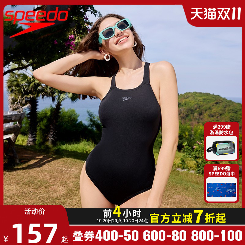 Speedo新升级连体三角泳衣女