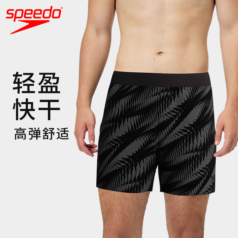 Speedo冲浪高弹男沙滩裤