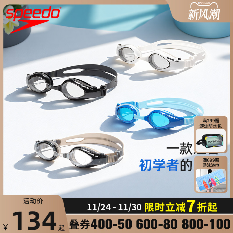 高清 防雾 防水