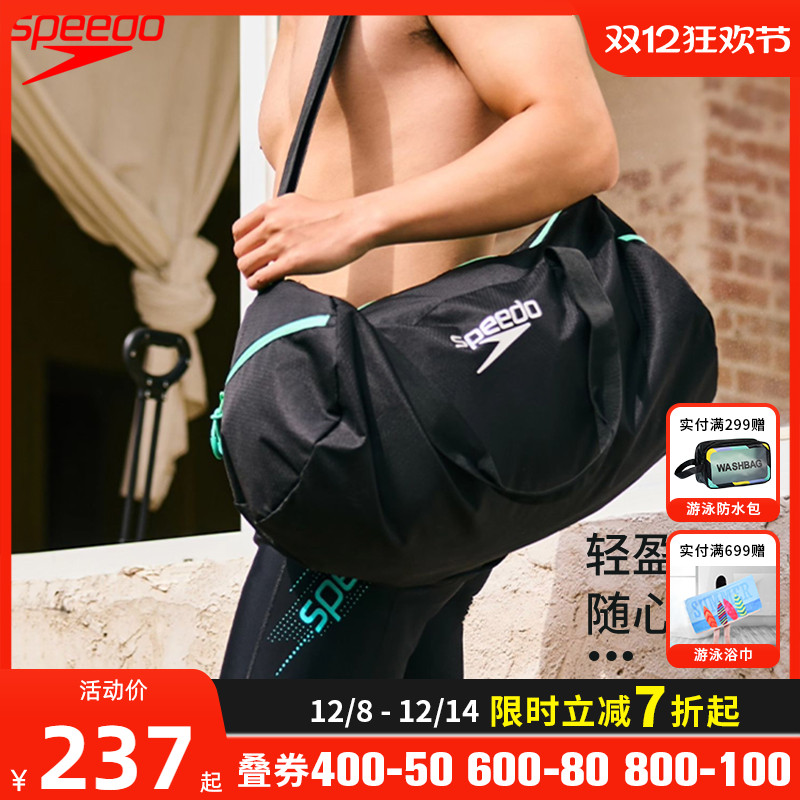 Speedo干湿分离防水游泳包大容量