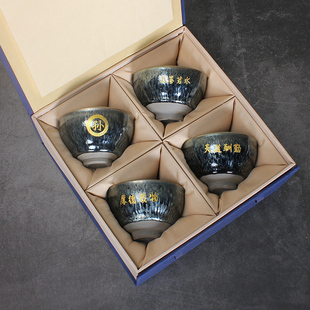 建窑建阳建盏主人杯百花杯子茶杯刻名字百家姓礼品伴手礼定制logo