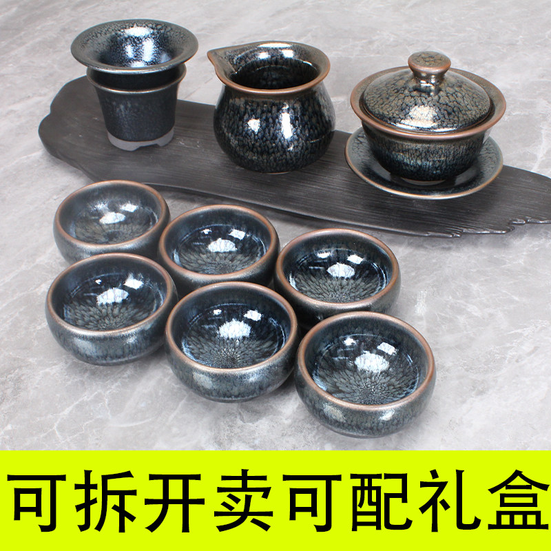 建阳建盏主人杯油滴银毫茶具套装盏茶杯原釉铁胎纯手工铁胎油滴杯
