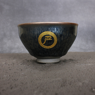 建窑建阳建盏主人杯百花纯手工杯子刻名字刻字礼品伴手礼定制logo