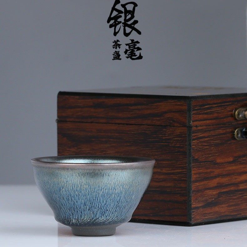 建阳建盏茶杯银毫功夫茶具茶杯原矿铁胎名家银毫主人杯单杯家用