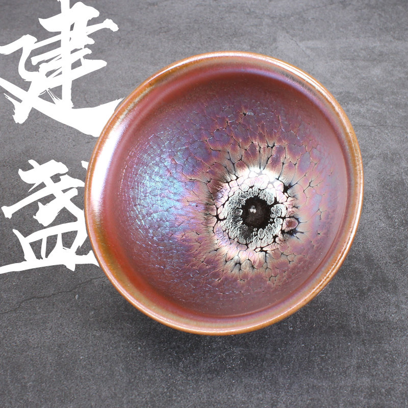 建窑建阳建盏主人杯油滴茶杯茶具大号陶瓷高端铁胎纯手工盏杯窑变,餐饮具,建盏,淘宝优惠券,粉丝福利购,淘宝优惠卷