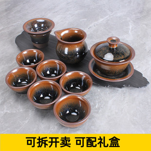 建阳建盏主人杯兔毫茶具套装盏茶杯原釉铁胎纯手工铁胎油滴杯盏杯